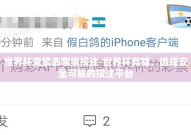 世界杯竞猜去哪里投注-世界杯竞猜，选择安全可靠的投注平台